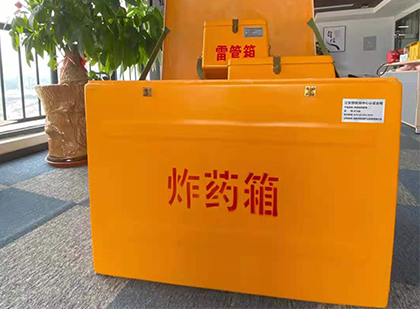 金城江炸药箱的意义