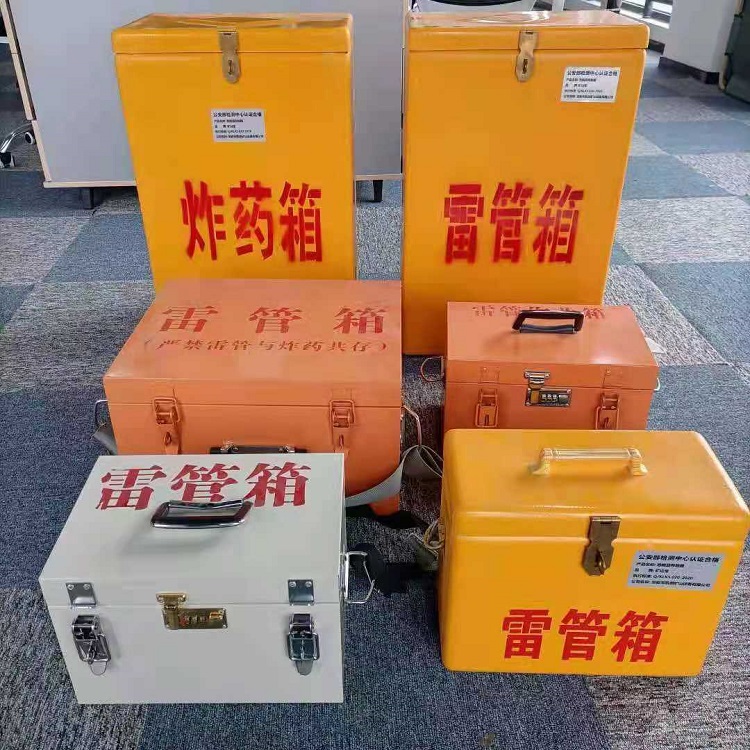 金城江矿山民爆物品存储怕违规？火工品存放箱这样选才合规又安全