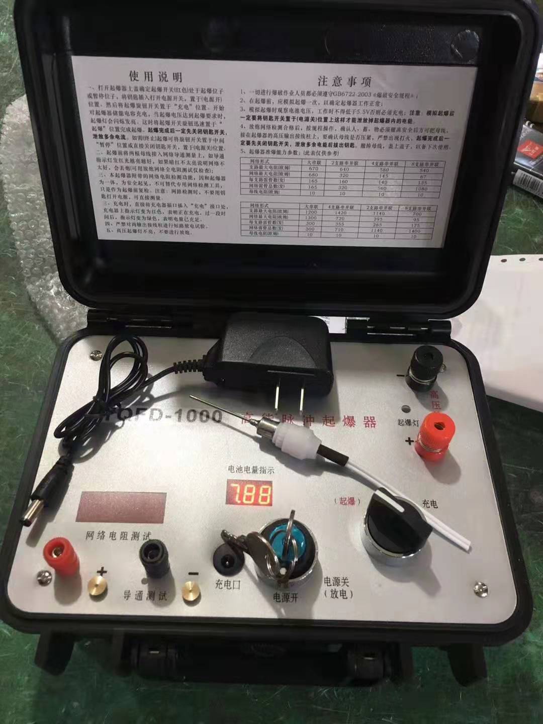 金城江发爆器（矿用起爆器）：爆破作业的“总开关”，你真的了解它吗？